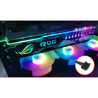 แผ่นค้ำ การ์ดจอ ในเคส RGB VGA ROG เพื่อรองรับการ์ดจอที่มีน้ำหนักมาก สินค้าใหม่ ราคาสุดคุ้ม พร้อมส่ง ส่งเร็ว ประกันไทย...