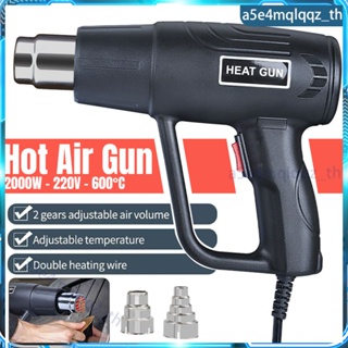 220V Heavy Duty Heat Gun 2000W Hot Air Blower Gun for Plastic Heat Gun Blower Sealer