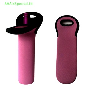 Aaairspecial กระเป๋านีโอพรีน ป้องกันขวดไวน์ 1 ชิ้น