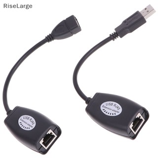 [RiseLarge] อะแดปเตอร์ขยายสาย USB UTP RJ45 Ethernet CAT5E 6 6 150 ฟุต