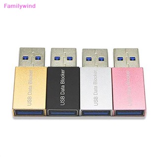 Familywind&gt; บล็อกซิงค์ข้อมูล USB ป้องกันการแฮ็ก สําหรับเดินทาง 1 ชิ้น