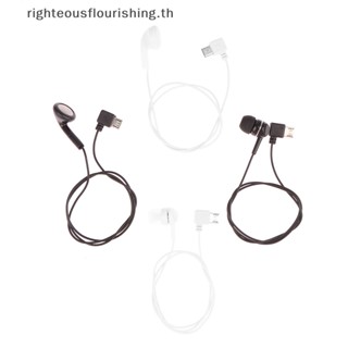 Righteousflourishs.th ใหม่ ชุดหูฟังสเตอริโอ โมโน สาย Micro USB สําหรับหูฟังบลูทูธ 1 ชิ้น