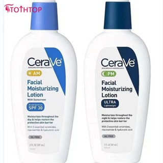 Cerave Am Pm Lotion 89ml พีเอ็ม เฟเชียล มอยส์เจอร์ไรซิ่ง โลชั่น | ไนท์ครีมผสมกรดไฮยาลูโรนิกและไนอาซินาไมด์ แอมโลชั่น เดย์แอนด์ไนท์ครีม [TOP]