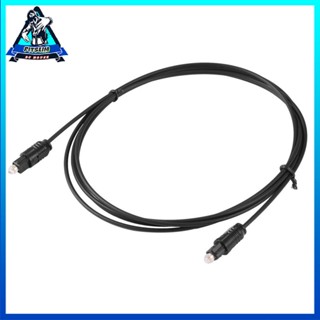 [Ready] 1.8m Digital Audio Cables Connect Optical Coaxial Cable Cord [F/15]