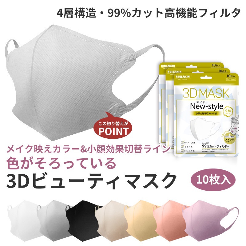 50pcs ใหม่ผู้ใหญ่ Kn9 * หน้ากาก 4ply ผู้หญิง Man 4D หน้ากากคุณภาพสูงระบบพลังงานแสงอาทิตย์ Morandi Fa