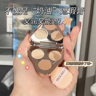 Spot second hair# Marco Andy delicate and beautiful skin concealer covering spots acne print lacrimal groove black rim of the eye moisturizing without stuck pattern 8.cc