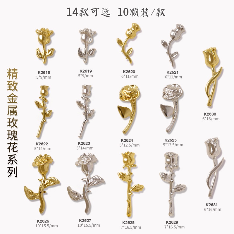 อุปกรณ์ตกแต่งเล็บ เพชรอัลลอย รูปดอกกุหลาบ สีเงิน หรูหรา 10 ชิ้น