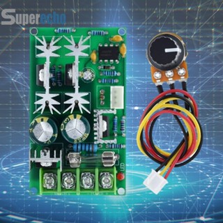 ♕พร้อมส่ง♕[superecho.th] โมดูลไดร์ฟควบคุมแรงดันไฟฟ้า 12V 24V 36V 48V ปรับได้ พลังงานสูง