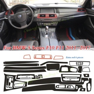 สติกเกอร์คาร์บอนไฟเบอร์ 3D DIY สําหรับตกแต่งภายในรถยนต์ BMW 5 Series F10 F11