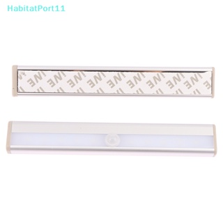 Habitatport โคมไฟกลางคืน LED ไร้สาย PIR เซนเซอร์จับการเคลื่อนไหว AAA (ไม่รวม) สําหรับติดตู้เสื้อผ้า ทางเดิน บันได ตู้เสื้อผ้า