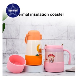 9cm Water Cup Mat Silicone Thermos Coasters Cup Bottom Ring Wear Resistantกันกระแทก Bottom Cover Coaster 【Kinostar】