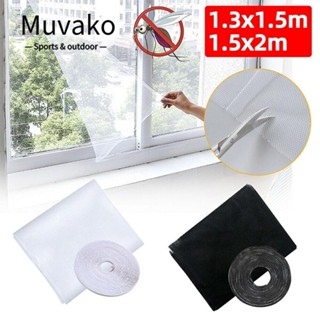 MUVAKO ผ้าม่านตาข่าย ป้องกันยุง แมลง มีกาวในตัว DIY สําหรับตั้งแคมป์