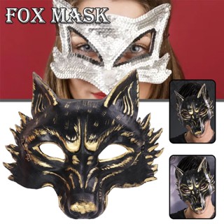 New Halloween Wolf Mask Realistic Novelty Face Shield Adults Scary Werewolf Mask