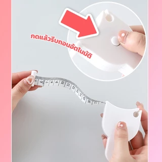 YOYO เทปวัดกระชับสัดส่วนเอวไม้บรรทัด 150 เซนติเมตร Automatic ruler