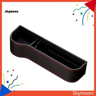 Skym* กล่องเก็บเครื่องดื่ม ติดเบาะนั่งรถยนต์