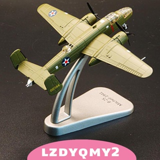 [Lzdyqmy2] โมเดลเครื่องบินรบ B-25 สเกล 1:144 สําหรับเก็บสะสม ห้องนั่งเล่น คาเฟ่