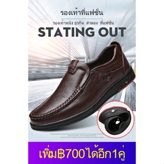 รองเท้าหนังสไตล์ ธุรกิจ  ลำลอง   ที่แฟชั่น
