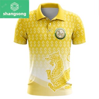 เสื้อโปโลสีเหลืองโลโก้ท้องถิ่น(อปท) shangsong