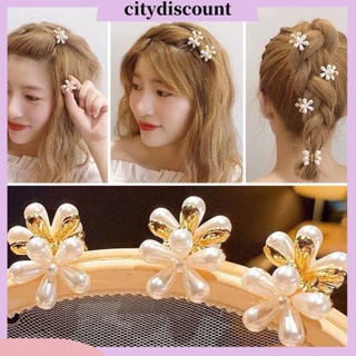 &lt;citydiscount&gt;  กิ๊บติดผมหน้าม้า ประดับไข่มุกเทียม ขนาดเล็ก 5 ชิ้น สําหรับผู้หญิง