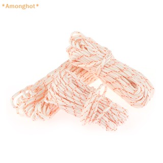 Amonghot&gt; สายเชือกไนล่อน สําหรับเครื่องตัดหญ้า