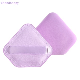 Standhappy พัฟฟองน้ําแต่งหน้า รูปเพชร สีม่วง นุ่มพิเศษ