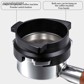 Slth แหวนรับกาแฟ โลหะผสมอลูมิเนียม 54 มม. สําหรับ Breville 8