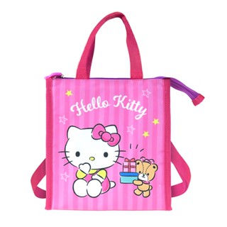 กระเป๋าใส่กล่องอาหารกลางวัน ลาย Hello Kitty Bear