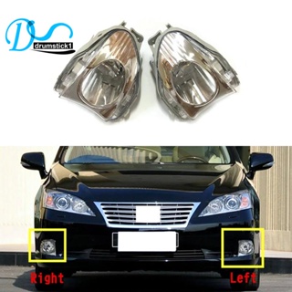 ไฟตัดหมอกกันชนหน้ารถยนต์ สําหรับ Lexus ES240 ES350 2009 2010 2011 2012 1 คู่