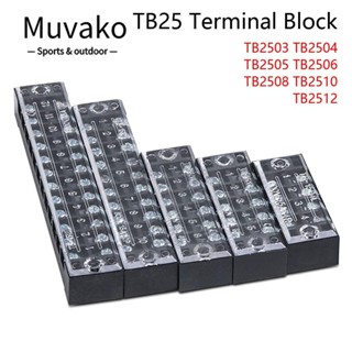 Muvako บล็อกเทอร์มินัล สกรูแถวคู่ AC600V 25A 3 4 6 8 10 12 ตําแหน่ง