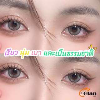 Glanxuan ขนตาปลอมแบบเซท  แผ่งขนตาปลอม 3D หนาแน่น ดูเป็นธรรมชาติ แบบช่อขนตา นิ่ม false eyelashes