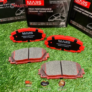 Mars TOYOTA VIOS NCP93 ( J &amp; E ) แผ่นเบรกหน้า เซรามิค 1 ชุด ( P83086 )