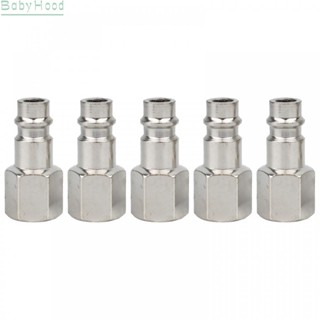 【Big Discounts】5PCS 1/4" Female NPT Air Coupler Plug  Industrial Air Plug Pneumatic Plugs#BBHOOD