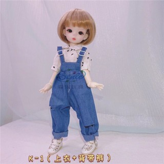 · K-1 ราคาเริ่มต้น 6 บาท bjd 30 ซม. เสื้อตุ๊กตาแตก + แฟชั่นหลังแตก 2 ชุด