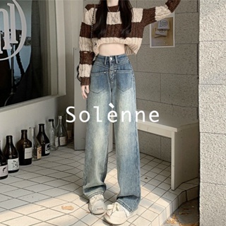 Solenne กางเกงขายาว กางเกงยีสน์ผู้หญิง ทรงหลวม ๆ ตรง Retro Hip Hop Pants 2023 NEW Style 071412