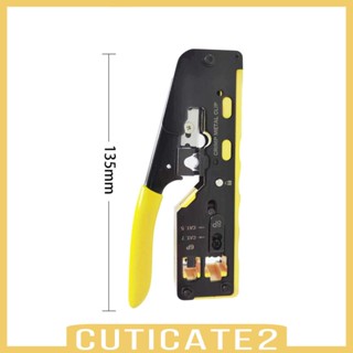 [Cuticate2] คีมตัดสายเคเบิลเครือข่าย RJ45 ขนาดกะทัดรัด จับถนัดมือ