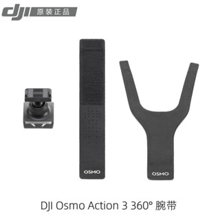 Dji Osmo Action 3 360° สายรัดข้อมือ แบบถอดง่าย สําหรับถ่ายภาพบุคคลแรก