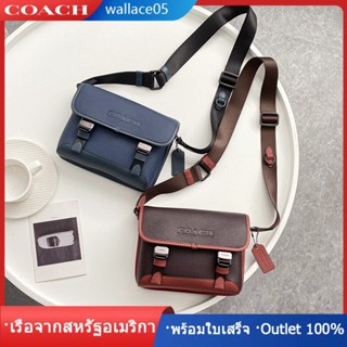 League Hybrid Crossbody C5325 กระเป๋าสะพายข้างผู้ชาย COAC H กระเป๋าแมสเซนเจอร์