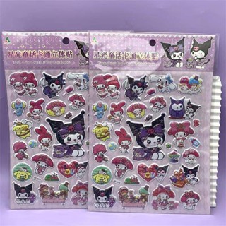 SANRIO สติกเกอร์ ลาย Kuromi Cinnamoroll Melody Pom Pom Purin เหมาะกับของขวัญวันเกิด สไตล์คลาสสิก สําหรับเด็กผู้ชาย และเด็กผู้หญิง 1 แผ่น ต่อล็อต