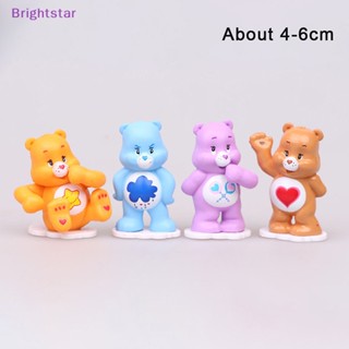 Brightstar กล่องสุ่ม การ์ตูนอนิเมะ Kawaii Love Bears น่ารัก แฮนด์เมด ของเล่นสําหรับเด็ก