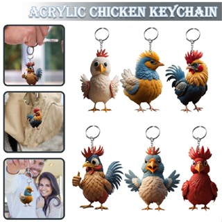 Acrylic Colorful Rooster Chicken Keychains Key Ring Car Purse Bags Pets Lover