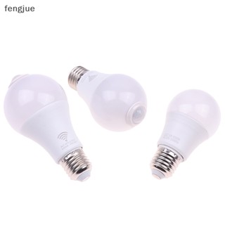 Fengjue E27 หลอดไฟ LED 5W 9W 15W เซนเซอร์จับการเคลื่อนไหว พร้อมเซนเซอร์จับการเคลื่อนไหว TH