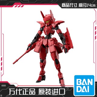 ใหม่ พร้อมส่ง Bandai ชุดประกอบ 62183 30 มม. 30 นาที 1/144 EXM-E7c Commander Spinatia 0QDD