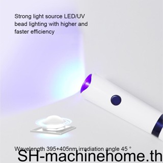 เครื่องเป่าเล็บเจล UV LED ทนทาน แข็งแรง ใช้งานง่าย