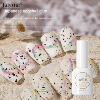 JULYSTAR 15ml Eggshell L เจลทาเล็บ Quail Egg Effect ยาทาเล็บ Eggshell Mix Design เจลทาเล็บ Base Coat และ Top Coat