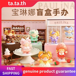 ตุ๊กตาฟิกเกอร์ Morning Light Paulina Magic Dessert House Mystery Box แบบสร้างสรรค์ สําหรับเด็กผู้หญิง