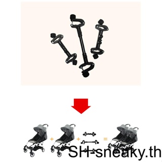 (runbu) อุปกรณ์เชื่อมต่อรถเข็นเด็ก แบบพกพา ปรับความยาวได้