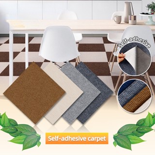  พรมปูพื้น ทรงสี่เหลี่ยม มีกาวในตัว ลอกออกได้ 30x30 ซม. สําหรับตกแต่งบ้าน DIY