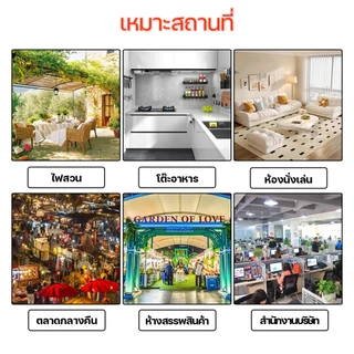 หลอดไฟจานบิน UFO 120W 85W 65W 45W แสงขาว แสงวอร์มไวท์ ไฟ LED BULB ทรงจานบิน HL-UFO กว้าง 200 องศา