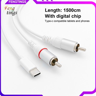 [Ft] สายสัญญาณเสียงลําโพง Type-C เป็น 2RCA แบบคู่ สําหรับบ้าน