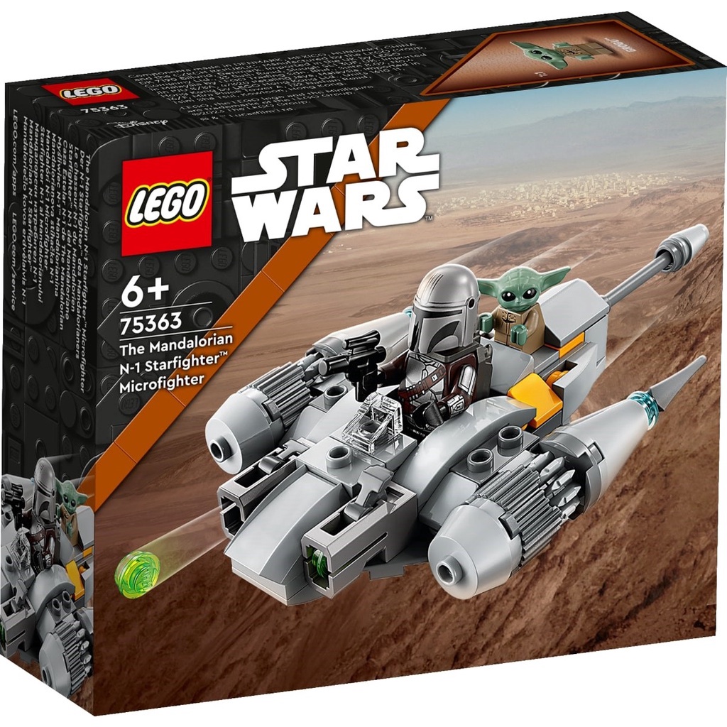 LEGO 75363 Star Wars The Mandalorians N-1 Starfighter Microfighter ชุดของเล่นอาคาร (88 ชิ้น)